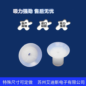 Vacuum Lifter Silicone <b>Pad</b> 32 Mm Soft Standard Pneumatic Heat Resistant Strong <b>Suction</b> - Product Image 4
