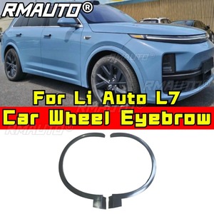 ชุดแต่งซุ้มล้อรถยนต์ Li Auto L7 ชุดแต่งขอบล้อ ชุดแต่งส่วนโค้งล้อ ชุดแต่งภายนอก - Product Image 1