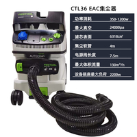 220В FESTOOL Германия, шлифовальная машина для стен с удлиненной штангой и пылесосом второго поколения LHS 2 225