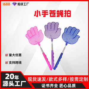 Extendable Manual Fly Swatter Stainless Steel Handheld Portable <b>Pest</b> <b>Control</b> Tool For Household Use - Product Image 4