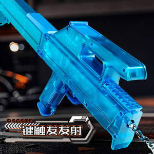 Pistolet à eau électrique pliable FMG9 avec lumière, pistolet à eau automatique à longue portée, jouet pour garçons et enfants - Product Image 4