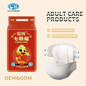 Pañales para Incontinencia Ultra Gruesos KFY para Hombres Mayores, Venta Directa de Fábrica - Product Image 3