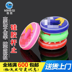 Stoppeur de canne à pêche en silicone imprimé Rod Stop 2.7m 3.6m 4.5m 5.4m 6.3m pour accessoires de pêche - Product Image 5