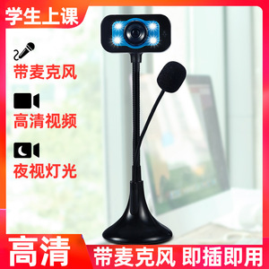 Webcam With Mic 1080P Full Hd Cmos Sensor <b>Usb</b> <b>Plug</b> And Play For Pc Laptop Desktop Computer Video Calling Conference - Product Image 2