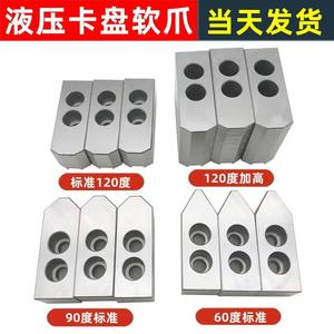 SgschuaW ชัคเจว 8 นิ้ว 120 องศา เทเปอร์ 360 ชิ้นส่วนมาตรฐาน ความแม่นยำสูง 0.02 - Product Image 3