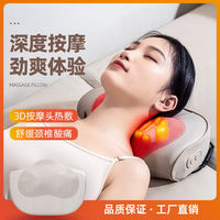 Coussin de massage électrique chauffant de luxe Shiatsu à infrarouge avec mémoire de forme et contrôle de la minuterie pour le cou