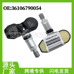 Tire Pressure Sensor 36106790054 For Bmw X5 X6 External 433MHz <b>Tpms</b> Car Parts - Product Image 5