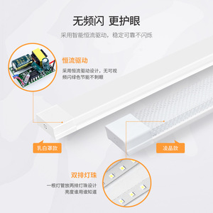 Tubo de Luz LED <span class=keywords><strong>T5</strong></span> Integrado, Lámpara <span class=keywords><strong>Fluorescente</strong></span> T8 Súper Brillante, Ahorro de Energía, Tira Larga, Luz de Purificación con Soporte para Talleres - Product Image 3