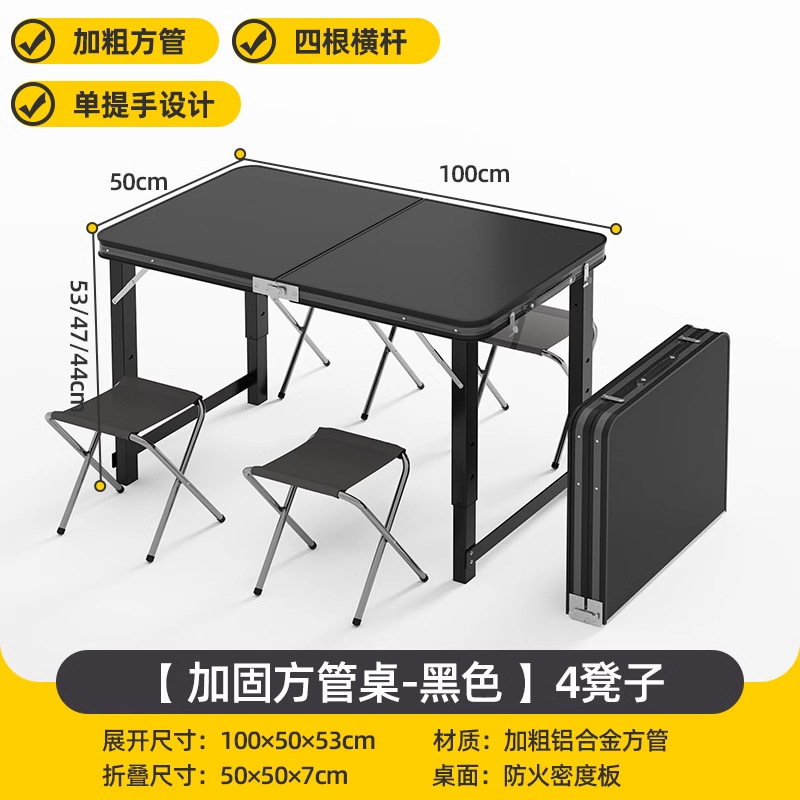 [Classic Black] 100*50 Single Table with 4 Fabric Stools