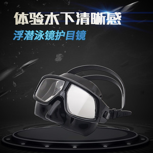 Masque de plongée à double lentille, verre trempé de 4,0 mm, étanche, anti-buée, plongée en apnée pour adultes, sports nautiques - Product Image 4