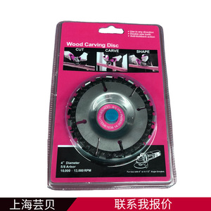 Disque de sculpture sur bois de 4 pouces avec tige de 5/8 pour meuleuse d'angle, pour couper, sculpter et façonner - Product Image 1