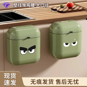 Wall Mounted Trash Can Rectangle Indoor Kitchen Bathroom No Drilling Required Large Capacity Waste <b>Bin</b> - Product Image 2