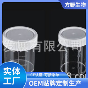 Vial de Muestra FAY de 40 ml, Grado Médico, Tapa de Rosca Hermética, Transparente, Desechable, Consumible Hospitalario - Product Image 5