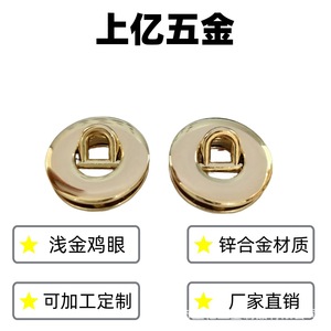 Zinc Alloy Circular Eyelet Buckle 28mm Outer 12mm Inner Diameter For <b>Bag</b> <b>Straps</b> And Luggage Accessories - Product Image 5