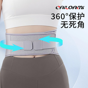 Cinturón de soporte lumbar deportivo transpirable con placa de acero para correr en verano y levantamiento de pesas. Venta al por mayor. - Product Image 2