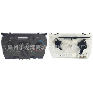Kit de panneaux en plastique noir Com Dash Frame Yf 1018 pour Peugeot 206 307 Citroën Picasso Jumpy - Product Image 3