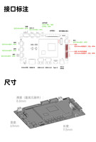 Carte mère embarquée Rockchip RK3576 EDP 4K Linux/Android DC695