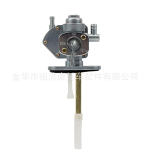 Válvula de Combustible Zuqing WX114 para Motocicleta Suzuki Bandit GSF600S GSF1200 - Product Image 1