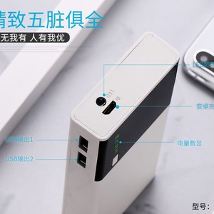 แบตสำรองมือถือราคาถูก พิมพ์โลโก้ได้ ความจุเยอะ 20000mah พก<span class=keywords><strong>พา</strong></span>สะดวก - Product Image 2