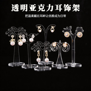 Soporte de exhibición de acrílico para pendientes <span class=keywords><strong>en</strong></span> stock, superventas transfronterizo, para transmisiones <span class=keywords><strong>en</strong></span> <span class=keywords><strong>vivo</strong></span>, para pendientes de botón, para colgar <span class=keywords><strong>en</strong></span> sesiones de fotografía - Product Image 2
