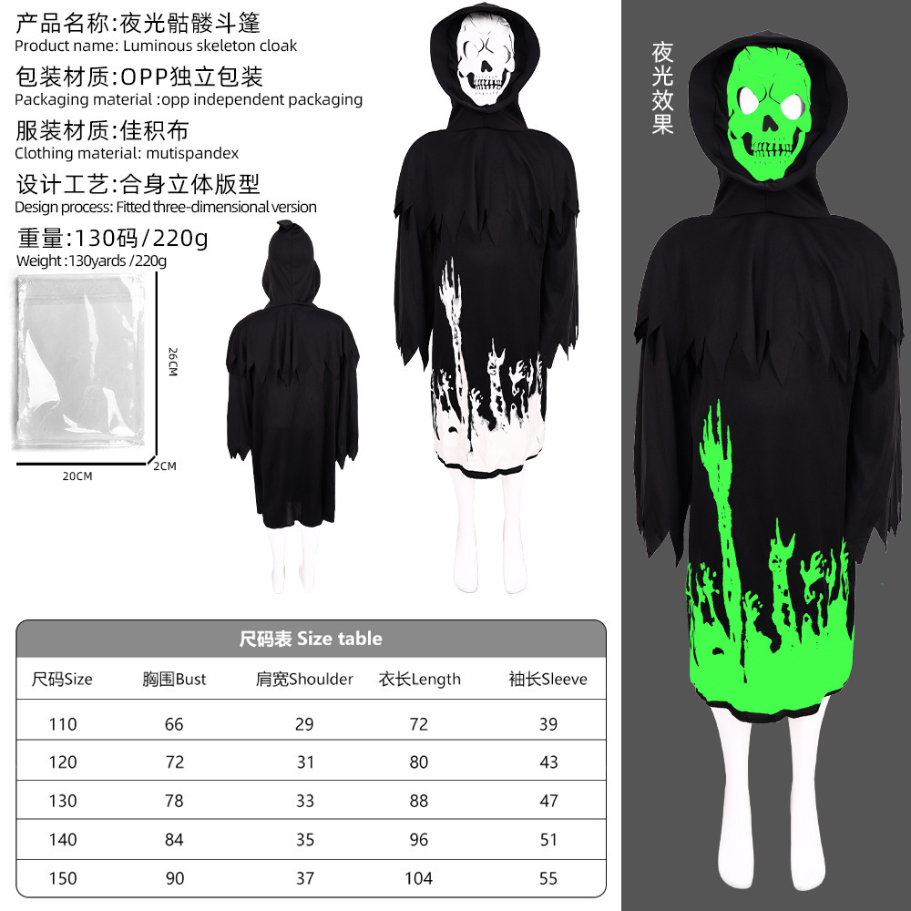 Glowing Skull Cloak