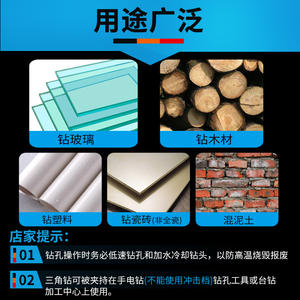 Broca Multifuncional de Cerámica para Pared, Broca Plana para Taladro Eléctrico, Abridor de Orificios para Azulejos de Vidrio, Perforación de Paredes de Aleación - Product Image 5