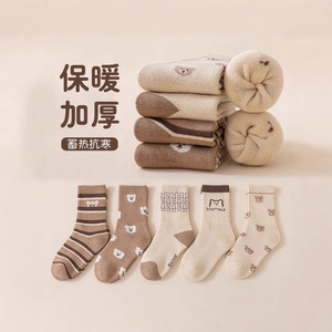 Children's Cartoon Terry Cloth Winter Thickened Warm Mid-Calf Socks For Boys And Girls - Product Image 1