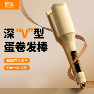 เครื่องม้วนผมมินหวง ขนาด 32 มม. ลอนน้ำ ลอนวีลึก ประจุลบ พร้อมหน้าจอ LED - Product Image 4