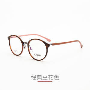 Monturas de Gafas Redondas para Mujer ChaiAi, Montura Completa de Acetato, Lentes Planas Anti-UV, Color Carey Clásico - Product Image 1