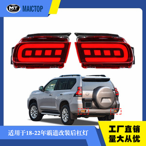 2018-2022LED - Product Image 5
