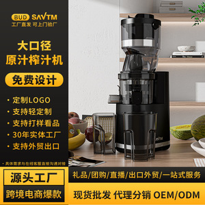 Exprimidor Totalmente Automático de Cilindro Recto de 500 ml con Motor sin Escobillas, Bajo Nivel de Ruido, Multifuncional, Eléctrico - Product Image 4