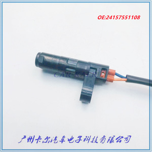 <b>Car</b> Kaer Automatic Transmission Output Shaft Speed <b>Sensor</b> 24157551108 New <b>For</b> Replace Repair - Product Image 3