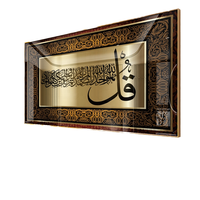 Tableau mural islamique imprimé UV 6 couleurs sur toile, versets religieux, art mural intérieur musulman, Coran, mosquées, calligraphie arabe