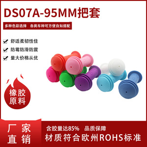 Poignées de guidon de vélo Bai Yanchen, en caoutchouc universel, double absorption des chocs, antidérapantes, pour vélo de montagne, vélo pliant - Product Image 5