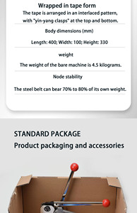 Práctica máquina de corte de correa de tira de Metal <span class=keywords><strong>Manual</strong></span> <span class=keywords><strong>flejadora</strong></span> de hierro paleta máquina <span class=keywords><strong>flejadora</strong></span> de acero tipo <span class=keywords><strong>manual</strong></span> China <span class=keywords><strong>para</strong></span> tira de acero - Product Image 3