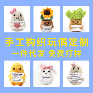 Muñecas de ganchillo hechas a mano personalizadas, las más vendidas a nivel internacional, muñecas tejidas, diseños y muestras personalizadas, pedido mínimo de una unidad. - Product Image 3
