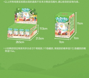 ฟองมาร์ท hirono X สำหรับ Le Petit Prince ชุดกล่องปริศนาแบบมือถือกล่องปริศนาเจ้าชายน้อย - Product Image 2