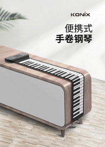 La <span class=keywords><strong>Mejor</strong></span> Opción de Regalo: Piano Portátil de 61 Teclas, Piano Enrollable Mejorado, <span class=keywords><strong>Teclado</strong></span> de Piano Ecológico - Product Image 5