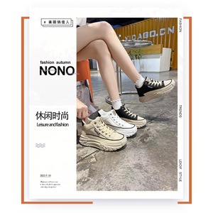 Zapatillas Deportivas para Mujer, Modelo 88-Q028, Vulcanizadas, Marca [Nombre de la Marca], Hechas en China - Product Image 6