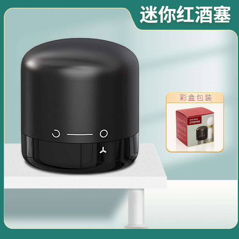 Lock red wine preservation Cork [color box package]]