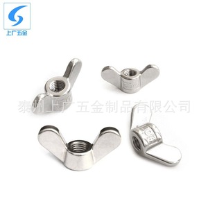 Vis à oreilles en acier inoxydable 304 M4 M5 M6 M8 M10 M12 M16 M20 M24 métriques soudées pour usage en construction - Product Image 1