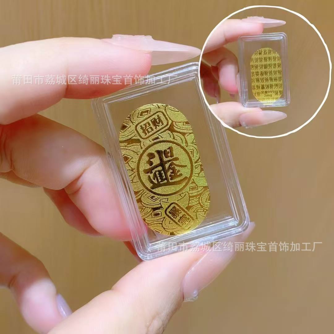 ไม่3 นำความมั่งคั่งมาให้