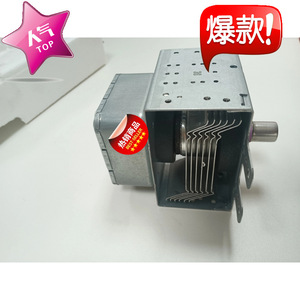 Pièce d'étanchéité pour four à micro-ondes Magnetron M24FB-610, pour réparation et remplacement de four à micro-ondes - Product Image 5