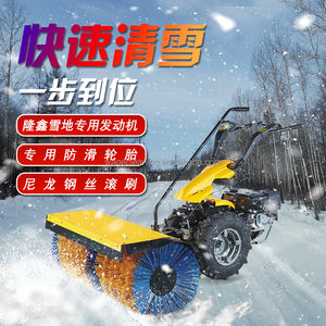 Salaire prêt à expédier chasse-neige à prix réduit 150cc Atv Machine de chasse-neige - Product Image 3