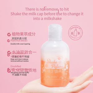 Eau micellaire démaquillante pour le soin de la peau au <span class=keywords><strong>lait</strong></span> doux Bioaqua ZOZU OEM pour le maquillage <span class=keywords><strong>waterproof</strong></span> - Product Image 5