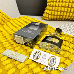 Vente en gros de parfums et de colognes <span class=keywords><strong>Creed</strong></span> Absolu Aventus 100ml Sliver Green Irish Tweed Spring, spray corporel pour homme - Product Image 5