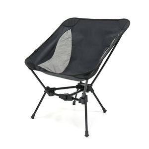 Ultralight <b>Backpacking</b> Folding Picnic Camping Chair Portable Compact for Outdoor Camp Travel Beach - Product Image 1