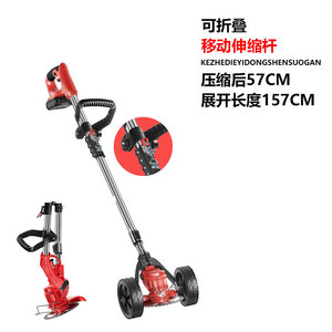 Tondeuse à gazon électrique rechargeable avec batterie au lithium, lame rotative sans fil, design pliable avec accessoires pour une utilisation en extérieur - Product Image 3