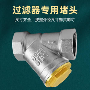 Filtre hexagonal spécial tout en cuivre, type Y, filetage externe direct pour climatisation centrale, chauffage par le sol - Product Image 3