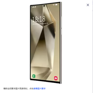 Alta calidad S23 <span class=keywords><strong>Ultra</strong></span> desbloqueado 4G 5g teléfono móvil 6,8 pulgadas <span class=keywords><strong>S</strong></span> <span class=keywords><strong>23</strong></span> Smartphone S23 S23 <span class=keywords><strong>Ultra</strong></span> teléfono inteligente - Product Image 1
